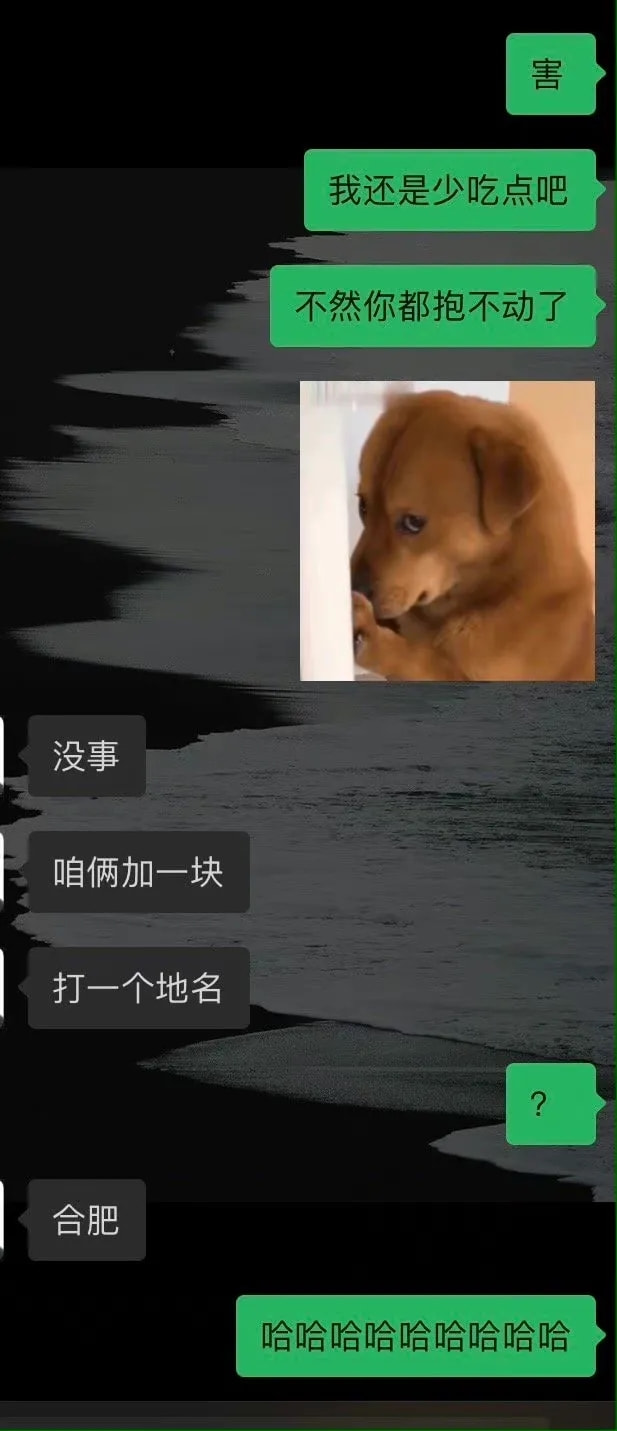 大侠后宫:千万不要小看直男的魅力!神tm每天一个单身小技巧… 大侠后宫:千万不要小看直男的魅力!神tm每天一个单身小技巧…