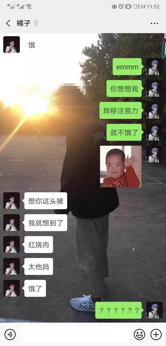 大侠后宫:千万不要小看直男的魅力!神tm每天一个单身小技巧… 大侠后宫:千万不要小看直男的魅力!神tm每天一个单身小技巧…
