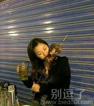 真是女汉子的典范啊！