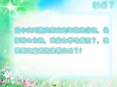 男朋友直接把我扔出去了