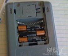 不妨这样回家试试啊。