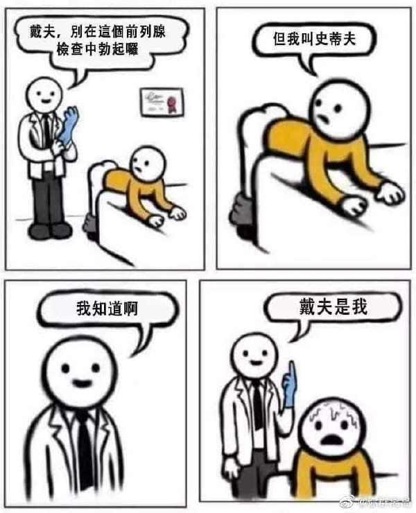 轻松一刻:成年人都无法接受的事,更别说小孩了 轻松一刻:成年人都无法接受的事,更别说小孩了