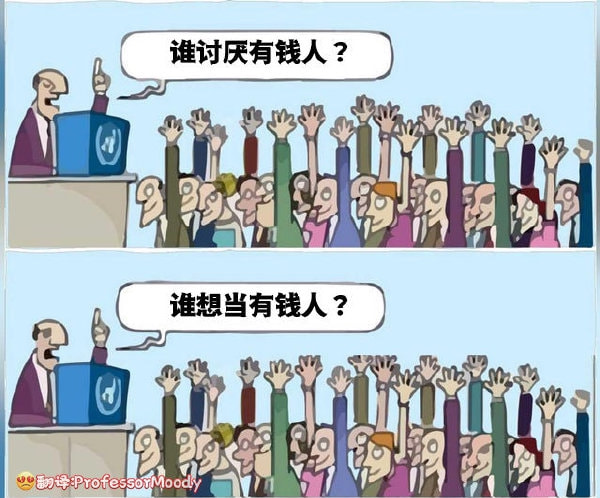 轻松一刻:成年人都无法接受的事,更别说小孩了 轻松一刻:成年人都无法接受的事,更别说小孩了