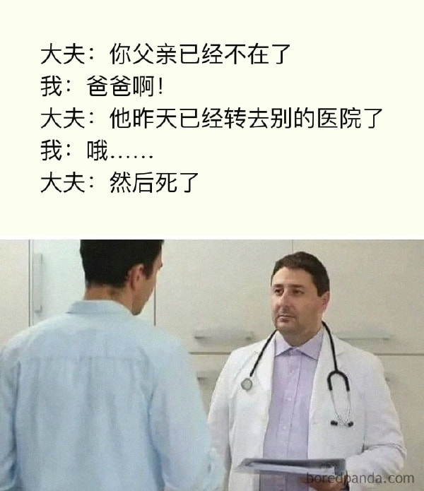 轻松一刻:成年人都无法接受的事,更别说小孩了 轻松一刻:成年人都无法接受的事,更别说小孩了