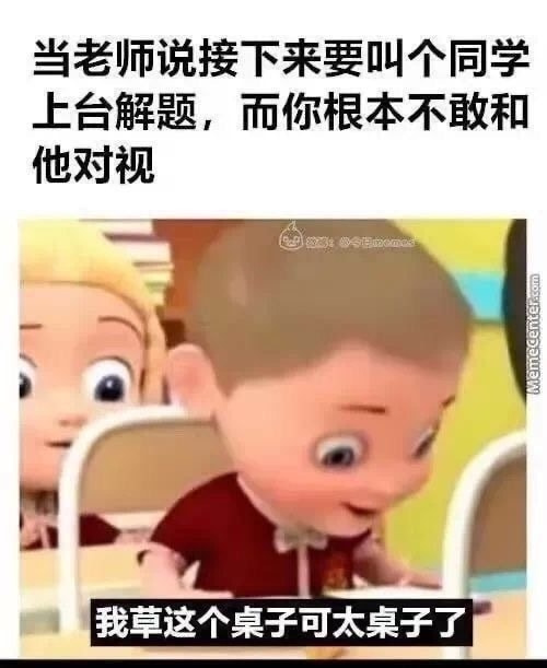 轻松一刻：成年人都无法接受的事，更别说小孩了