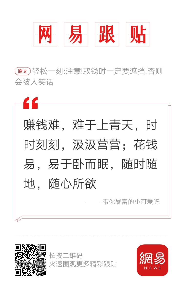 轻松一刻:成年人都无法接受的事,更别说小孩了 轻松一刻:成年人都无法接受的事,更别说小孩了