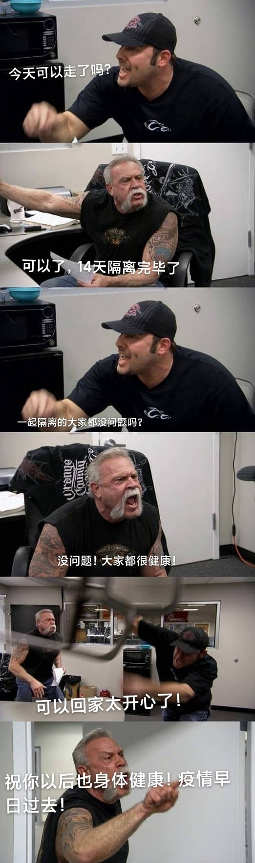 轻松一刻:成年人都无法接受的事,更别说小孩了 轻松一刻:成年人都无法接受的事,更别说小孩了