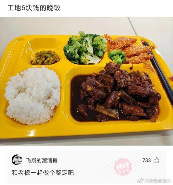 轻松一刻:成年人都无法接受的事,更别说小孩了 轻松一刻:成年人都无法接受的事,更别说小孩了
