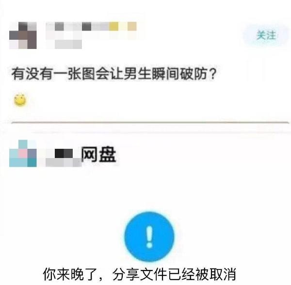 轻松一刻：成年人都无法接受的事，更别说小孩了