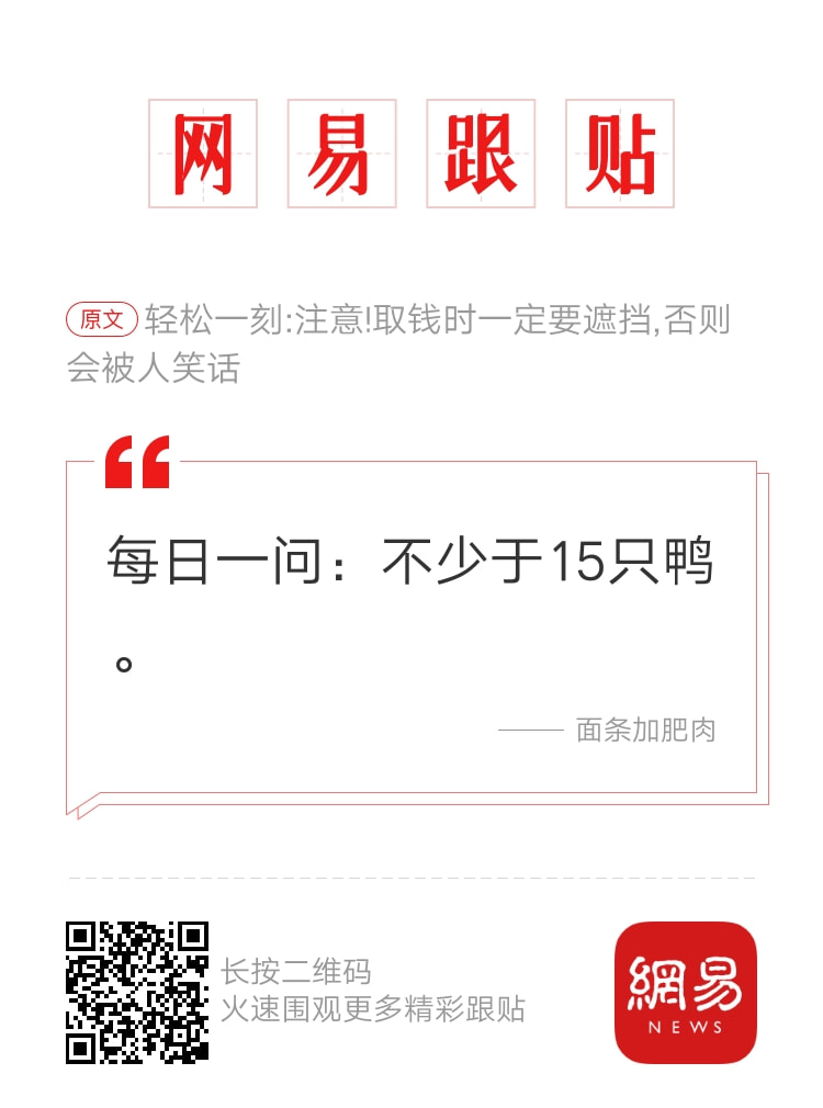 轻松一刻:成年人都无法接受的事,更别说小孩了 轻松一刻:成年人都无法接受的事,更别说小孩了