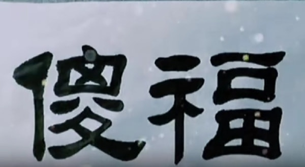 轻松一刻:成年人都无法接受的事,更别说小孩了 轻松一刻:成年人都无法接受的事,更别说小孩了