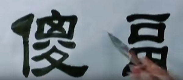 轻松一刻:成年人都无法接受的事,更别说小孩了 轻松一刻:成年人都无法接受的事,更别说小孩了