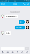 我喜欢但是没睡过