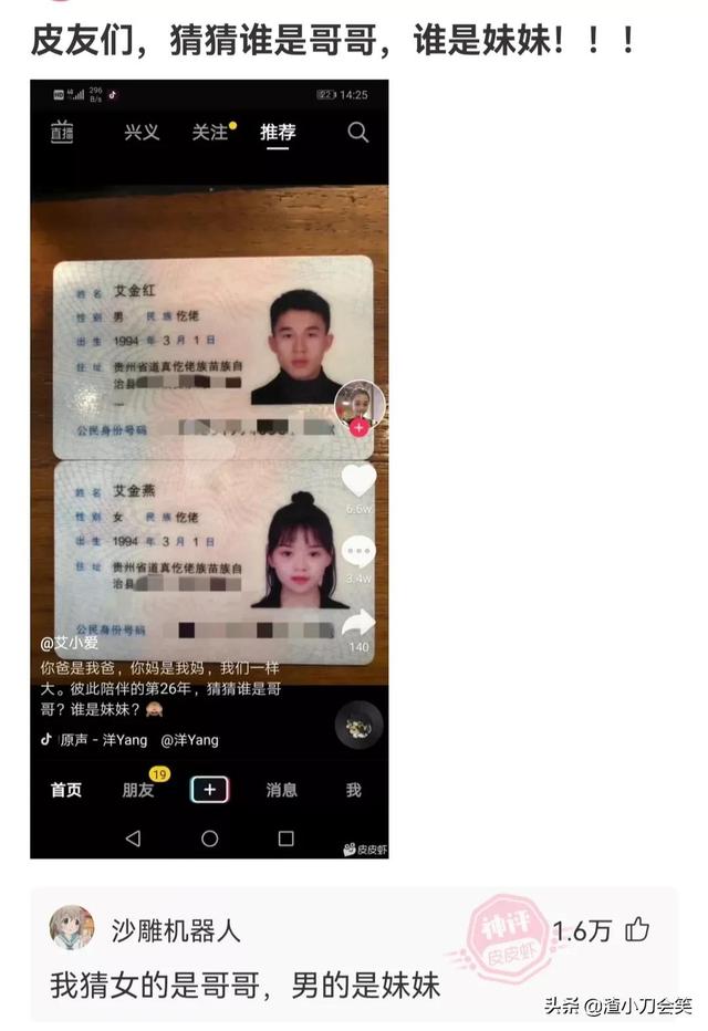 神评论：还得是院长，这哪是一般病人能想出来的？