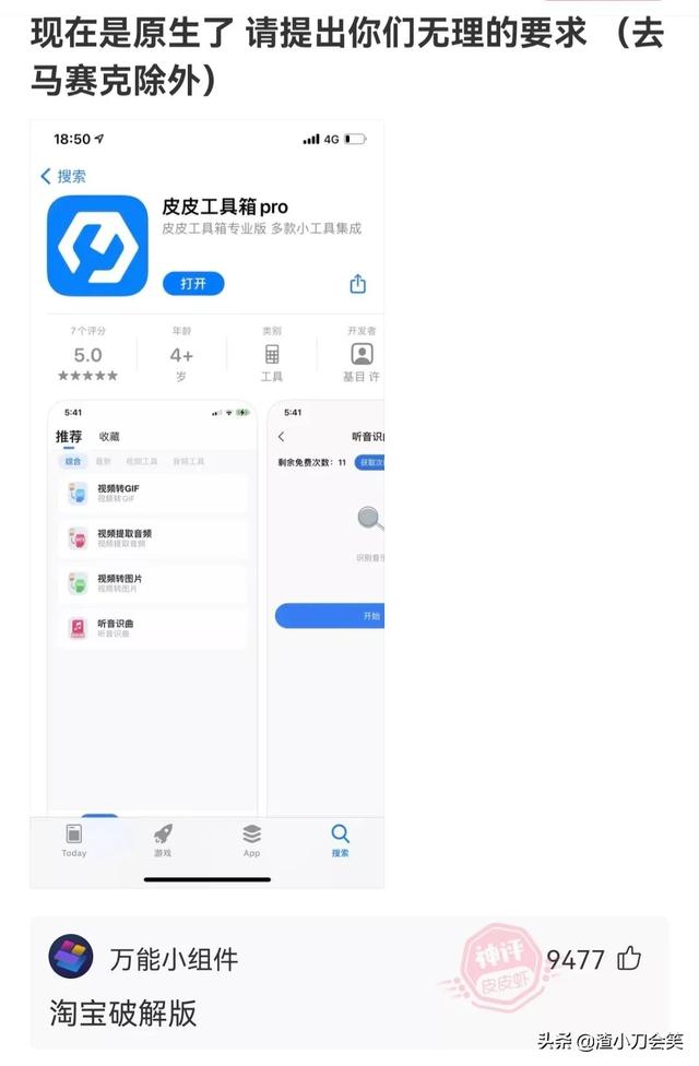 神评论:还得是院长,这哪是一般病人能想出来的? 神评论:还得是院长,这哪是一般病人能想出来的?