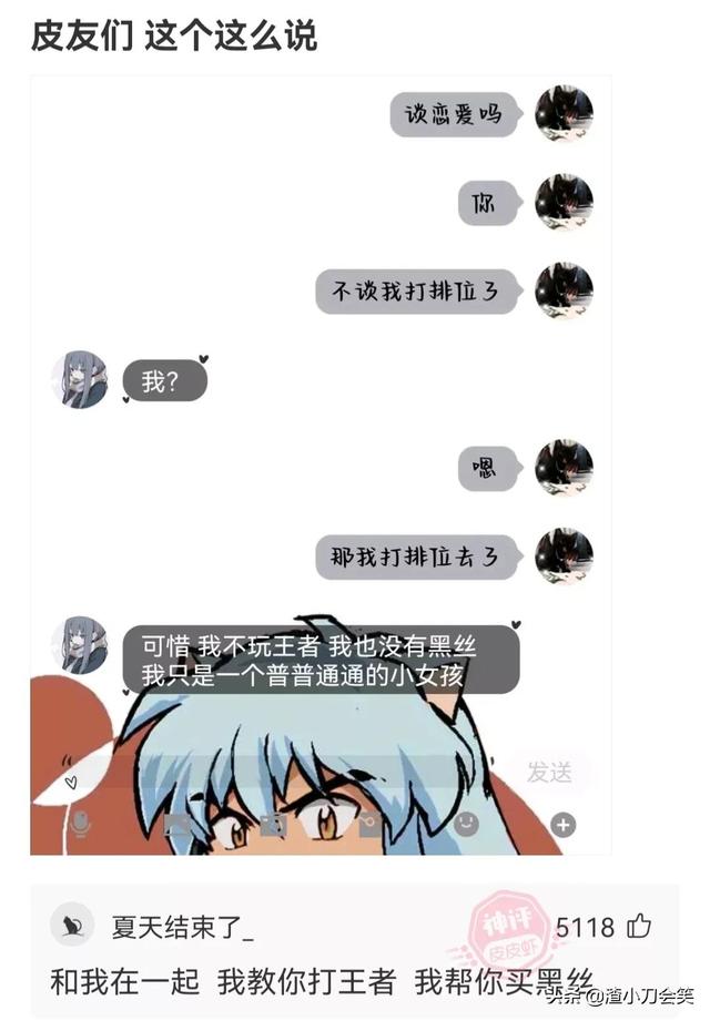 神评论:还得是院长,这哪是一般病人能想出来的? 神评论:还得是院长,这哪是一般病人能想出来的?
