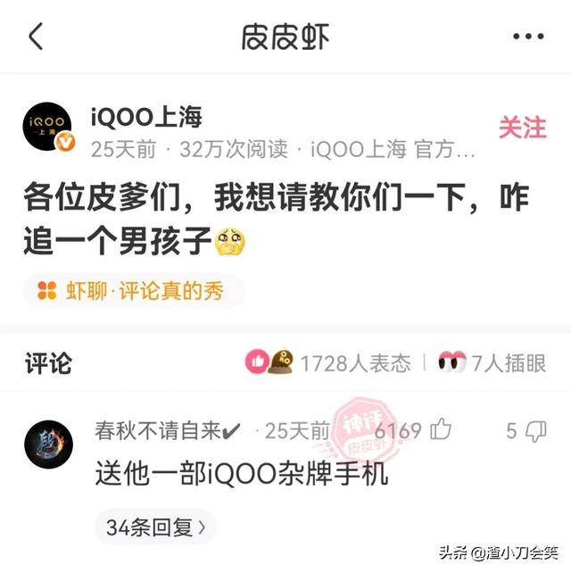 神评论：还得是院长，这哪是一般病人能想出来的？