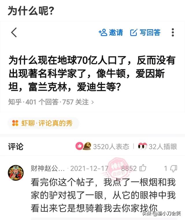 神评论:还得是院长,这哪是一般病人能想出来的? 神评论:还得是院长,这哪是一般病人能想出来的?