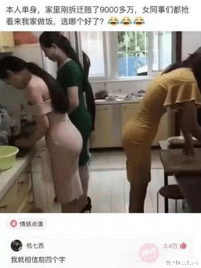“网上定了条1分裤,居然露成这个样子?” “网上定了条1分裤,居然露成这个样子?”