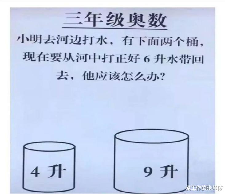 “网上定了条1分裤,居然露成这个样子?” “网上定了条1分裤,居然露成这个样子?”