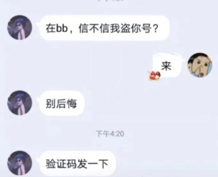 “我和我闺蜜,你只能选择一个,你选谁呢?”神评你是认真的嘛? “我和我闺蜜,你只能选择一个,你选谁呢?”神评你是认真的嘛?