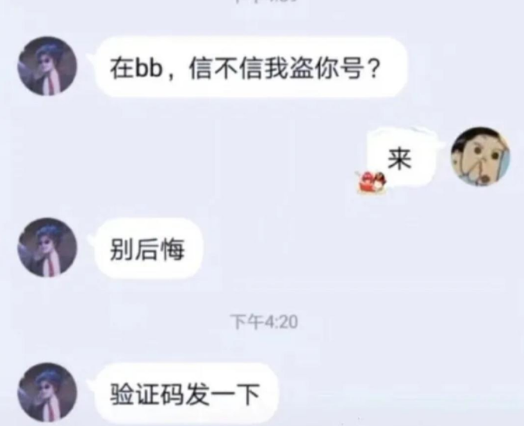 “我和我闺蜜，你只能选择一个，你选谁呢？”神评你是认真的嘛？