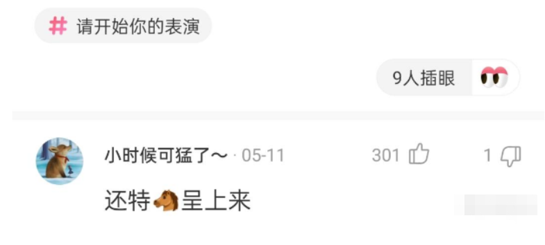 “我和我闺蜜,你只能选择一个,你选谁呢?”神评你是认真的嘛? “我和我闺蜜,你只能选择一个,你选谁呢?”神评你是认真的嘛?