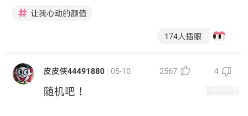 “我和我闺蜜,你只能选择一个,你选谁呢?”神评你是认真的嘛? “我和我闺蜜,你只能选择一个,你选谁呢?”神评你是认真的嘛?