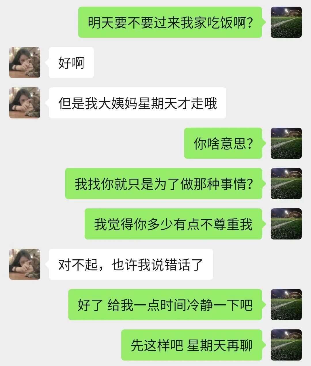 和女神散步目睹“岛国画面”是什么体验?!谢谢,准备逃往叙利亚了... 和女神散步目睹“岛国画面”是什么体验?!谢谢,准备逃往叙利亚了...