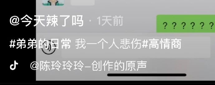 和女神散步目睹“岛国画面”是什么体验?!谢谢,准备逃往叙利亚了... 和女神散步目睹“岛国画面”是什么体验?!谢谢,准备逃往叙利亚了...