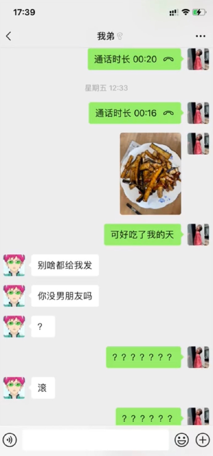 和女神散步目睹“岛国画面”是什么体验?!谢谢,准备逃往叙利亚了... 和女神散步目睹“岛国画面”是什么体验?!谢谢,准备逃往叙利亚了...