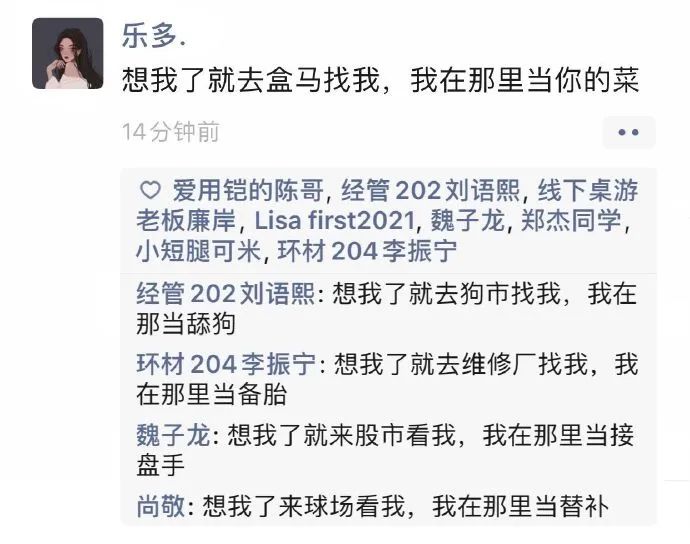 和女神散步目睹“岛国画面”是什么体验?!谢谢,准备逃往叙利亚了... 和女神散步目睹“岛国画面”是什么体验?!谢谢,准备逃往叙利亚了...