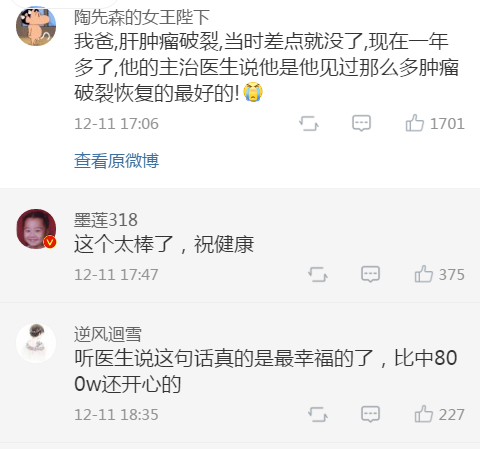 在医院做手术的时候,医生夸我的身材很好!这种经历你们有吗? 在医院做手术的时候,医生夸我的身材很好!这种经历你们有吗?
