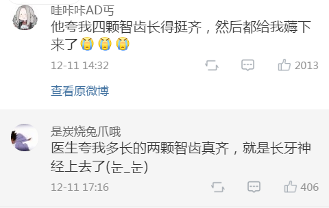 在医院做手术的时候,医生夸我的身材很好!这种经历你们有吗? 在医院做手术的时候,医生夸我的身材很好!这种经历你们有吗?