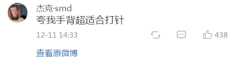 在医院做手术的时候,医生夸我的身材很好!这种经历你们有吗? 在医院做手术的时候,医生夸我的身材很好!这种经历你们有吗?