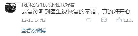 在医院做手术的时候,医生夸我的身材很好!这种经历你们有吗? 在医院做手术的时候,医生夸我的身材很好!这种经历你们有吗?