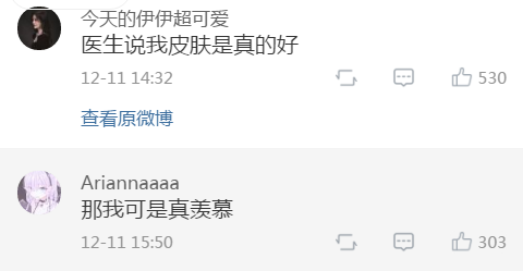 在医院做手术的时候,医生夸我的身材很好!这种经历你们有吗? 在医院做手术的时候,医生夸我的身材很好!这种经历你们有吗?