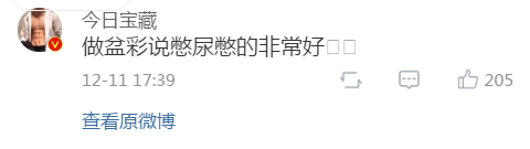 在医院做手术的时候,医生夸我的身材很好!这种经历你们有吗? 在医院做手术的时候,医生夸我的身材很好!这种经历你们有吗?