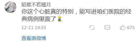 在医院做手术的时候,医生夸我的身材很好!这种经历你们有吗? 在医院做手术的时候,医生夸我的身材很好!这种经历你们有吗?