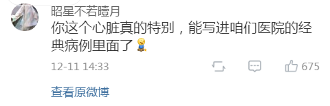 在医院做手术的时候，医生夸我的身材很好！这种经历你们有吗？