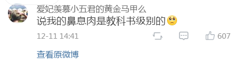 在医院做手术的时候，医生夸我的身材很好！这种经历你们有吗？