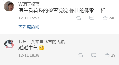 在医院做手术的时候,医生夸我的身材很好!这种经历你们有吗? 在医院做手术的时候,医生夸我的身材很好!这种经历你们有吗?