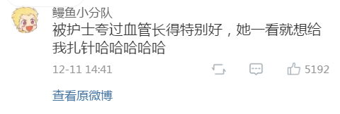 在医院做手术的时候,医生夸我的身材很好!这种经历你们有吗? 在医院做手术的时候,医生夸我的身材很好!这种经历你们有吗?