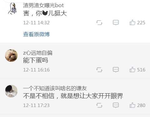 在医院做手术的时候,医生夸我的身材很好!这种经历你们有吗? 在医院做手术的时候,医生夸我的身材很好!这种经历你们有吗?