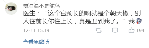 在医院做手术的时候,医生夸我的身材很好!这种经历你们有吗? 在医院做手术的时候,医生夸我的身材很好!这种经历你们有吗?