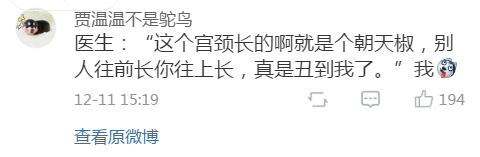 在医院做手术的时候，医生夸我的身材很好！这种经历你们有吗？