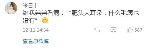 在医院做手术的时候,医生夸我的身材很好!这种经历你们有吗? 在医院做手术的时候,医生夸我的身材很好!这种经历你们有吗?