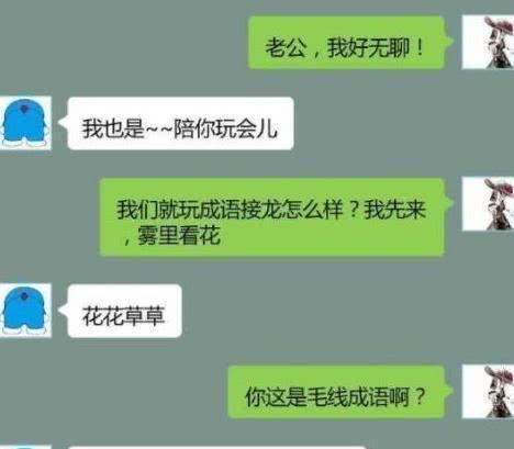 洞房完之后, 新娘子一回到家就把俩小舅子给揍了…