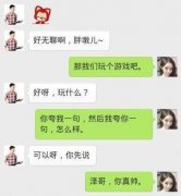 洞房完之后, 新娘子一回到家就把俩小舅子给揍了…