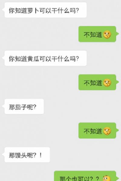 洞房完之后, 新娘子一回到家就把俩小舅子给揍了… 洞房完之后, 新娘子一回到家就把俩小舅子给揍了…